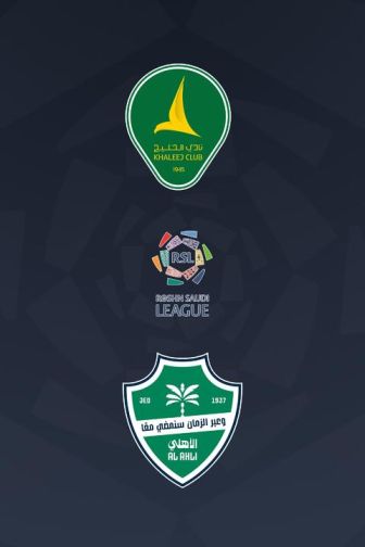 imagen: Fútbol Saudi Pro League